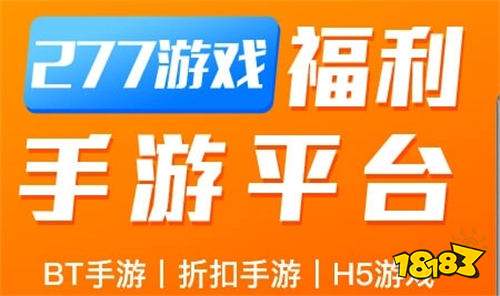 排行榜 2024年最新01折游戏推荐AG真人游戏平台入口01充值手游平台(图2)