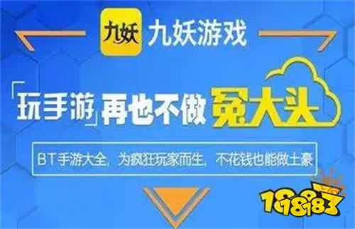 推荐 2024最新折扣游戏平台大全AG真人平台01折游戏盒子排行榜(图8)