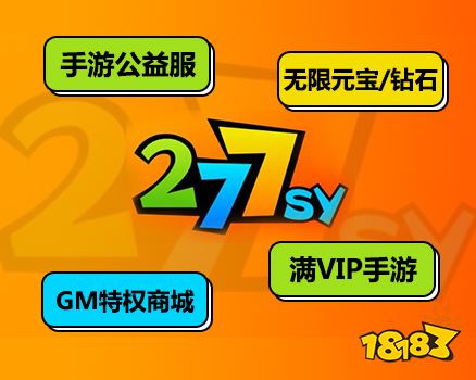 榜 破解版软件大全 18183手机网AG真人游戏十大破解版游戏软件排行(图8)